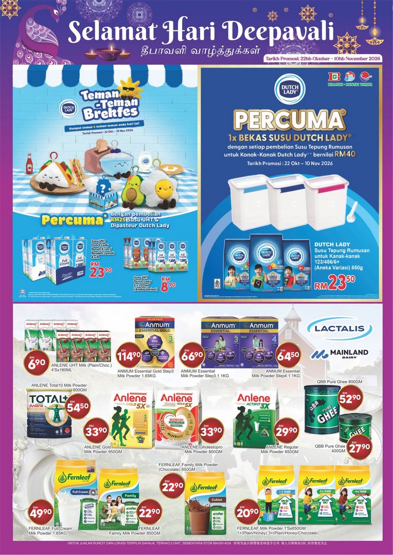 Billion-Malaysia-Deepavali-Shopping-Promotion-7 22 October–10 November 2026: Billion Malaysia: Deepavali Shopping Promotion at Selected Billion Pantai Timor Outlet