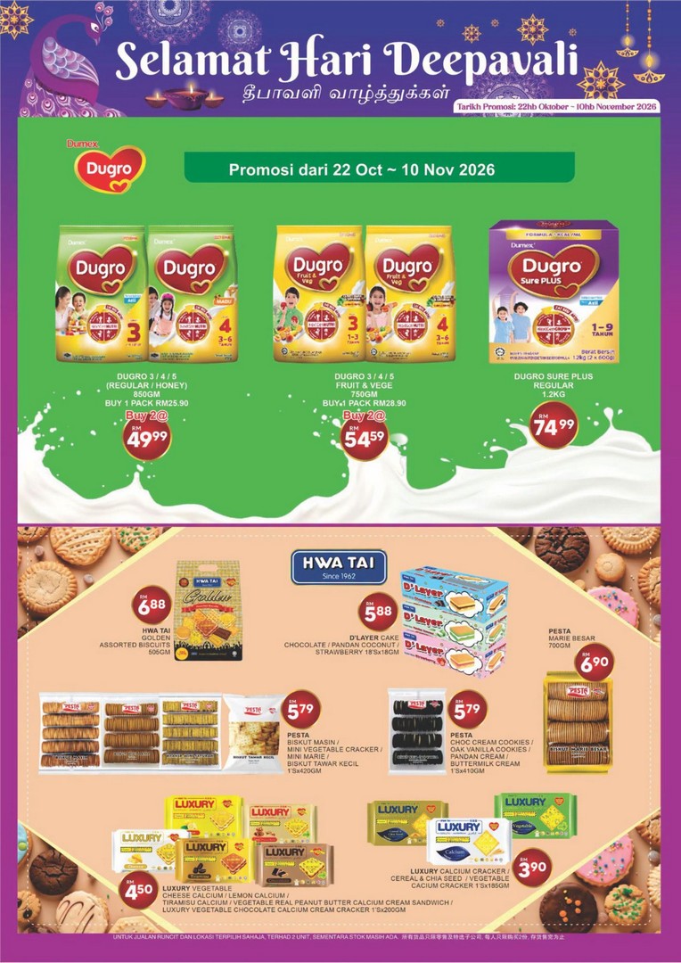 Billion-Malaysia-Deepavali-Shopping-Promotion-8 22 October–10 November 2026: Billion Malaysia: Deepavali Shopping Promotion at Selected Billion Pantai Timor Outlet