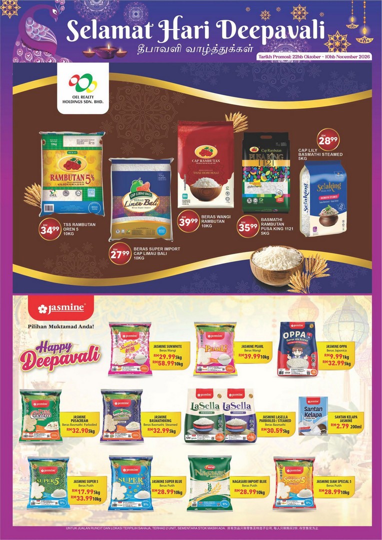 Billion-Malaysia-Deepavali-Shopping-Promotion-9 22 October–10 November 2026: Billion Malaysia: Deepavali Shopping Promotion at Selected Billion Pantai Timor Outlet