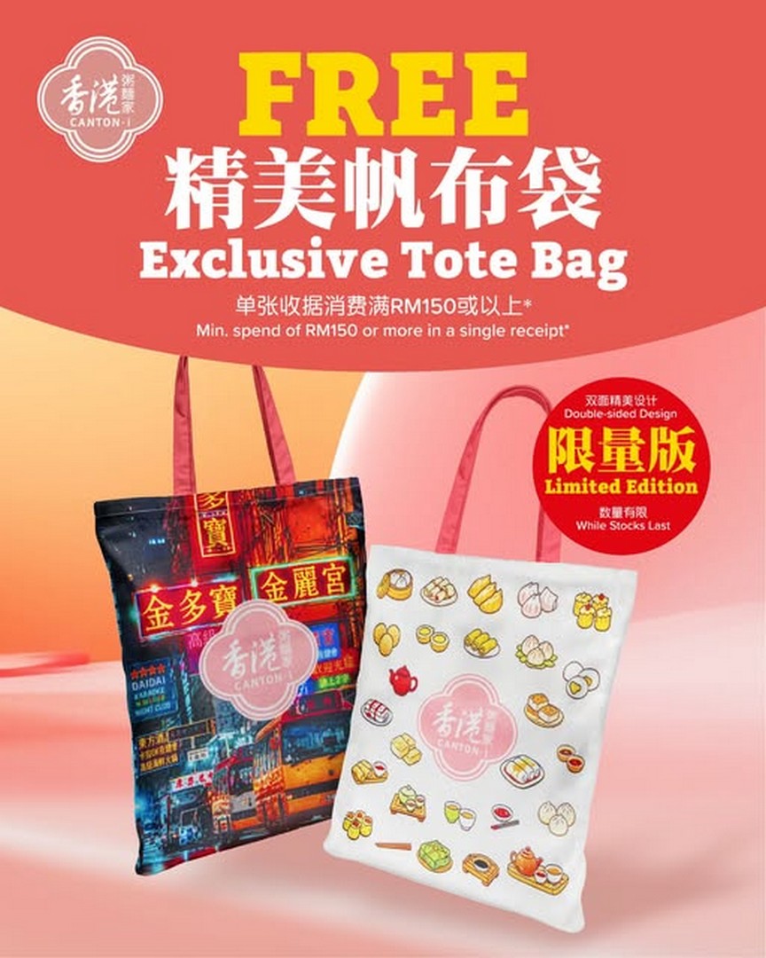 Canton-i-Free-Limited-Edition-Hong-Kong-Themed-Canvas-Tote-Bag 2 October 2026 onwards: Canton-i: Free Limited Edition Hong Kong-Themed Canvas Tote Bag Promotion with RM150 Spend