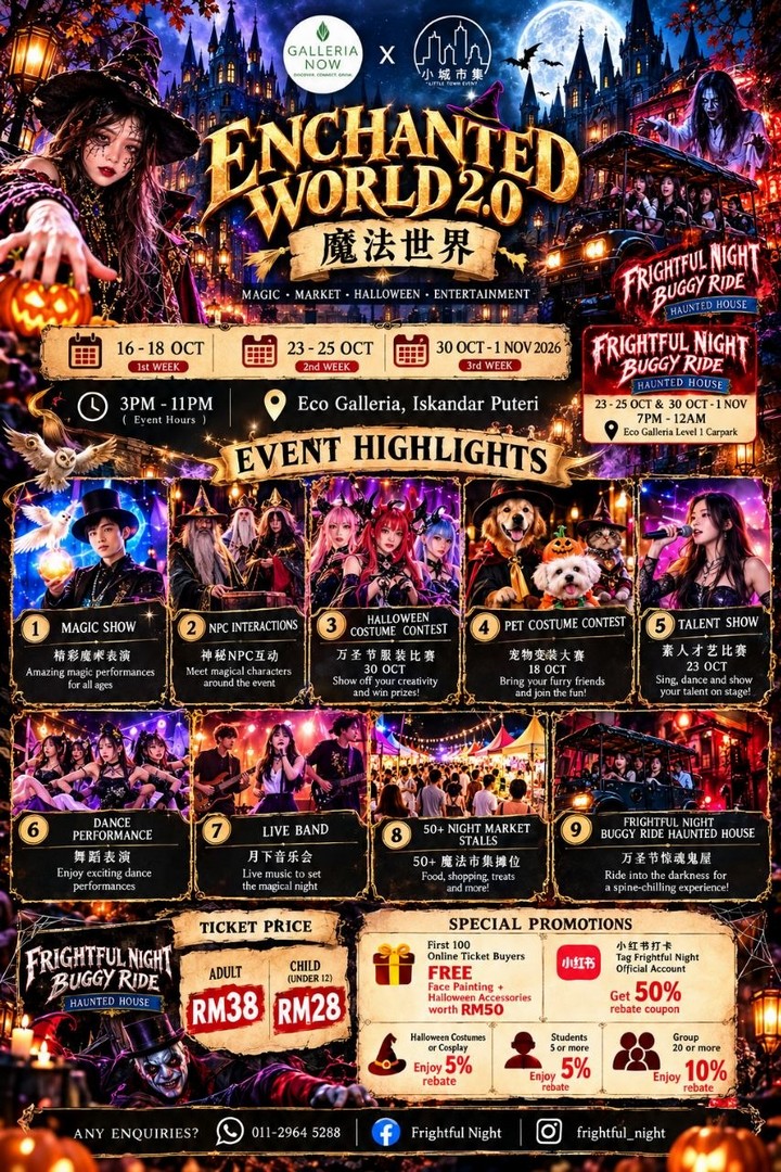 Eco-Galleria-Enchanted-World-2.0-Halloween-Festival-2026-in-Johor-1 16 October–1 November 2026: Eco Galleria: Enchanted World 2.0 Halloween Festival 2026 in Johor – Haunted House, Magical Shows, Night Market and Special Promotions