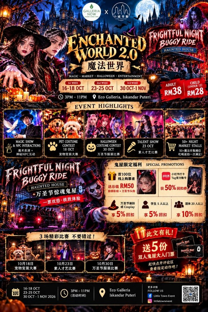Eco-Galleria-Enchanted-World-2.0-Halloween-Festival-2026-in-Johor-2 16 October–1 November 2026: Eco Galleria: Enchanted World 2.0 Halloween Festival 2026 in Johor – Haunted House, Magical Shows, Night Market and Special Promotions