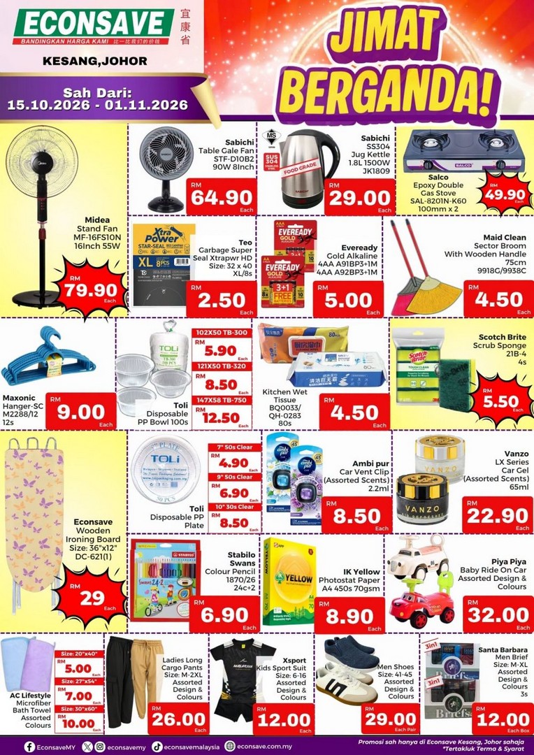 Econsave-Kesang-Grand-Opening-Promotion-with-RM1-Fresh-Chicken-4 15 October–2 November 2026: Econsave Kesang: Grand Opening Promotion with RM1 Fresh Chicken, Buy 1 Free 1 Deals and Grocery Bargains in Johor