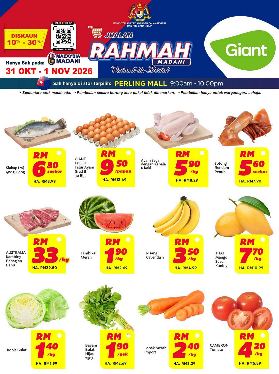 Giant-Malaysia-Rahmah-Sale-at-Giant-Perling-7 31 October–1 November 2026: Giant Malaysia Rahmah Sale at Giant Perling – Enjoy Lower Prices on Daily Essentials for 2 Days!