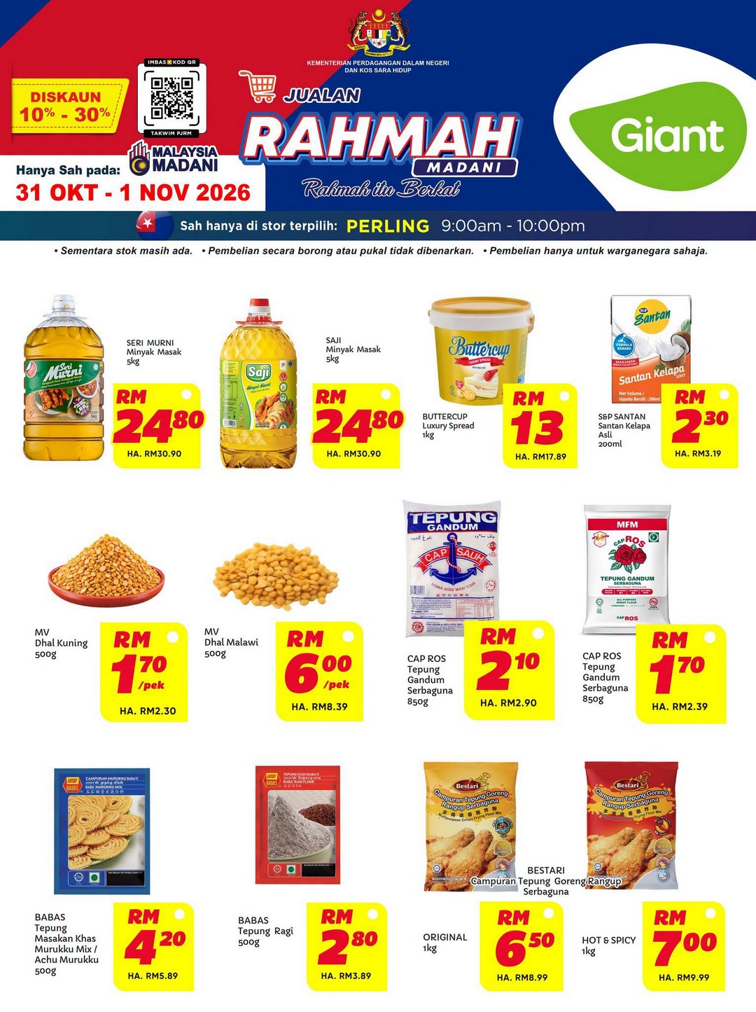 Giant-Malaysia-Rahmah-Sale-at-Giant-Perling-8 31 October–1 November 2026: Giant Malaysia Rahmah Sale at Giant Perling – Enjoy Lower Prices on Daily Essentials for 2 Days!