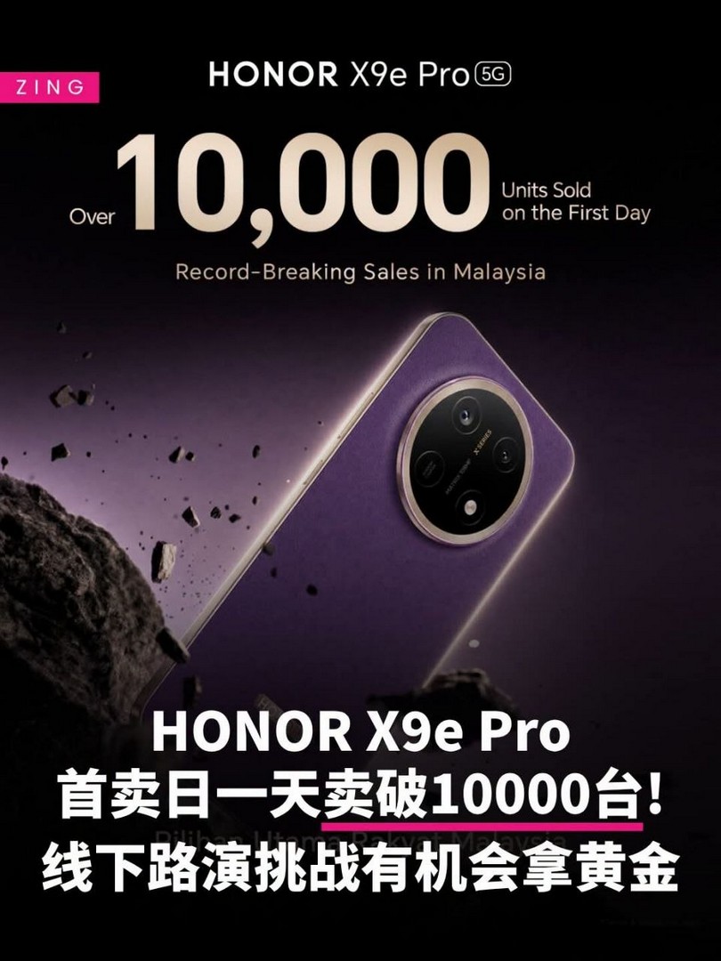HONOR-HONOR-X9e-Pro-5G-Promotion-–-Get-a-512GB-Smartphone-2 12 October 2026 onwards: HONOR: HONOR X9e Pro 5G Promotion – Get a 512GB Smartphone with Selected Telco Plans, Free Gifts Worth RM1,326 and a Chance to Win 2g of Gold