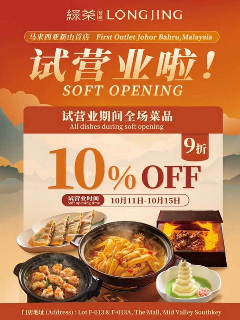 LONGJING-Green-Tea-Restaurant-10-OFF-All-Dishes-Soft-Opening-Promotion 11-15 October 2026: LONGJING Green Tea Restaurant: 10% OFF All Dishes Soft Opening Promotion at The Mall, Mid Valley Southkey, Johor Bahru