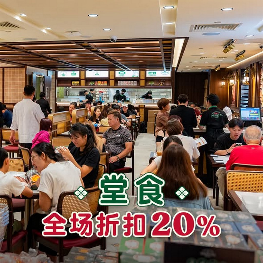 Oriental-Kopi-Sunway-163-Mall-Grand-Opening-Promotion-1 23 October 2026: Oriental Kopi Sunway 163 Mall Grand Opening Promotion – Enjoy 20% OFF Storewide on Dine-In, Takeaway and Merchandise from 9AM to 10PM