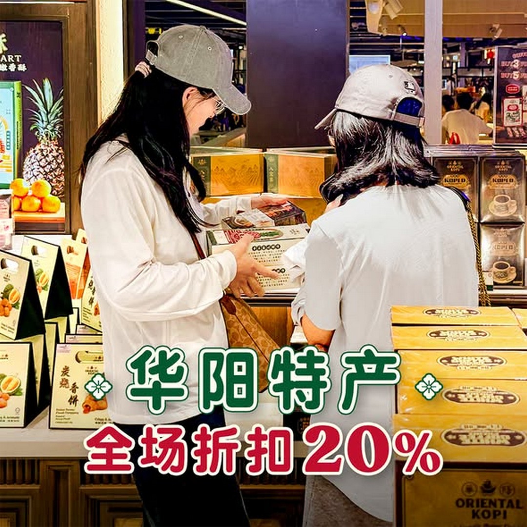 Oriental-Kopi-Sunway-163-Mall-Grand-Opening-Promotion-3 23 October 2026: Oriental Kopi Sunway 163 Mall Grand Opening Promotion – Enjoy 20% OFF Storewide on Dine-In, Takeaway and Merchandise from 9AM to 10PM