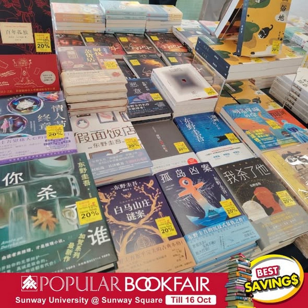POPULAR-Book-Bookfair-Promotion-at-Sunway-University-3 12-16 October 2026: POPULAR Book: Bookfair Promotion at Sunway University, Sunway Square with 20% Member Rebate, RM10 Promotion Vouchers and Free Exclusive Gifts