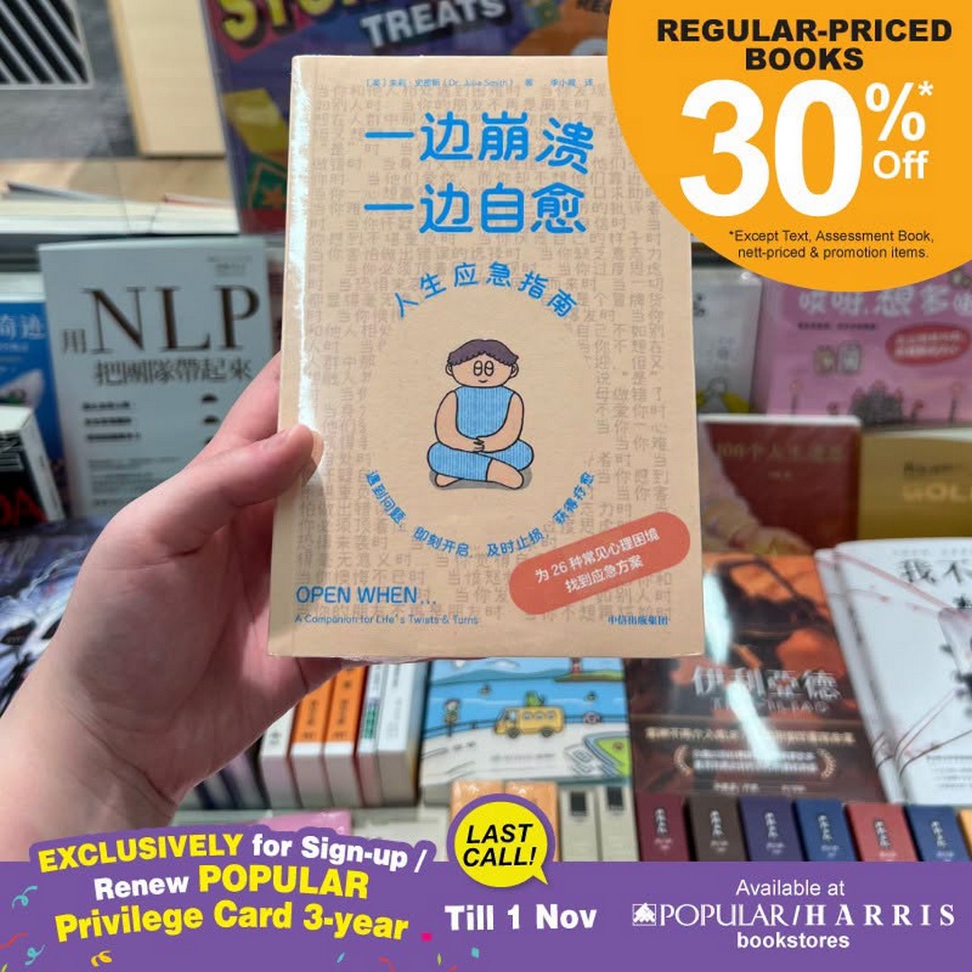 POPULAR-Book-Malaysia-Members-Syok-Giler-Promotion-13 30 October–1 November 2026: POPULAR Book Malaysia Members' Syok Giler Promotion – Enjoy 30% OFF Regular-Priced Books & 40% OFF Selected Stationery at All POPULAR and HARRIS Bookstores