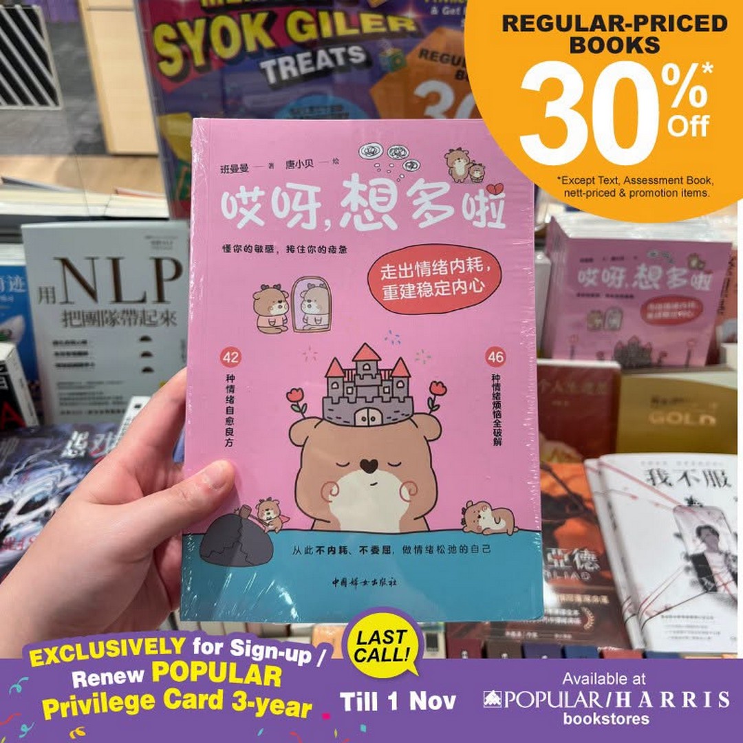 POPULAR-Book-Malaysia-Members-Syok-Giler-Promotion-9 30 October–1 November 2026: POPULAR Book Malaysia Members' Syok Giler Promotion – Enjoy 30% OFF Regular-Priced Books & 40% OFF Selected Stationery at All POPULAR and HARRIS Bookstores