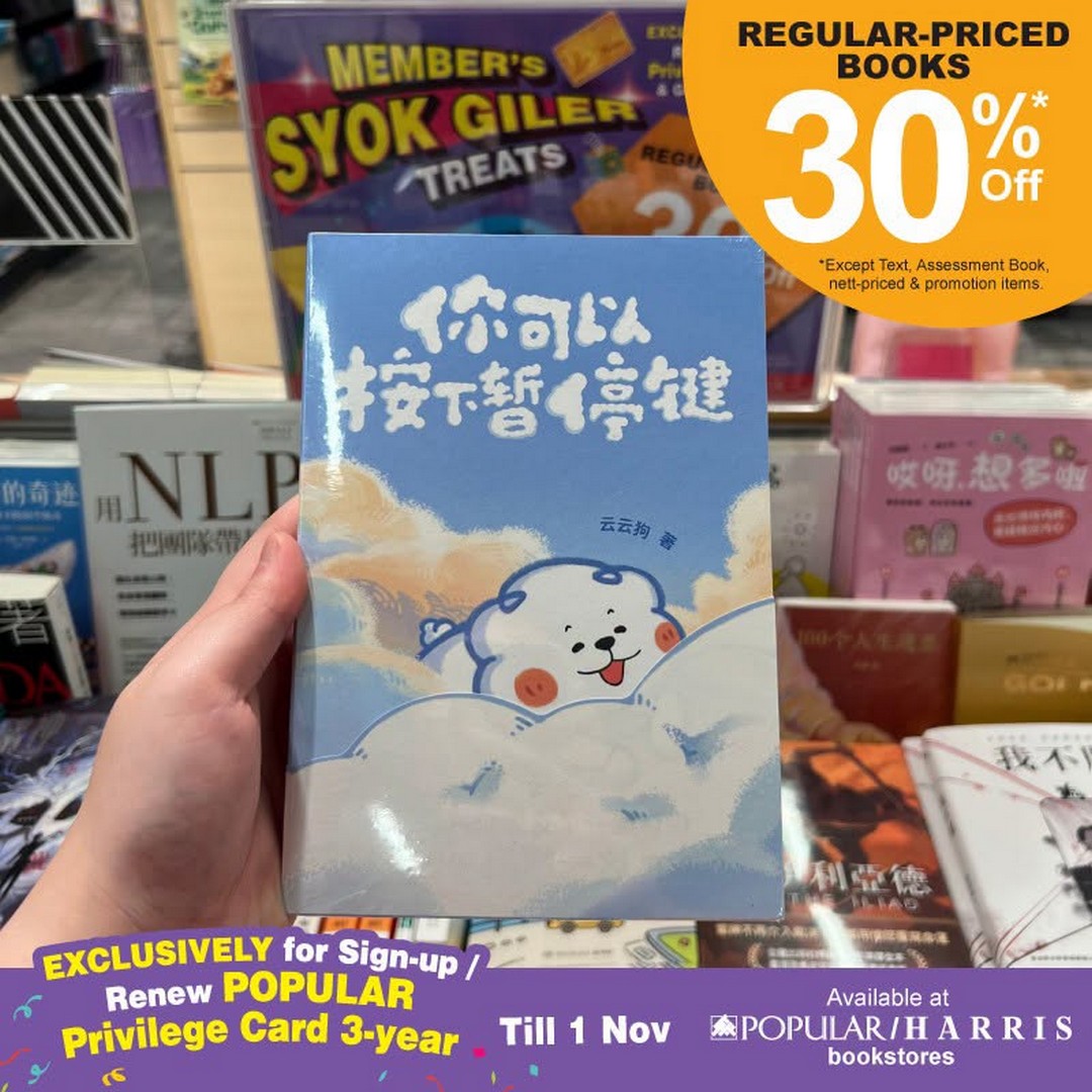 POPULAR-Bookstore-Members-Syok-Giler-Treats-Promotion-13 Now till 1 November 2026: POPULAR Bookstore: Member’s Syok Giler Treats Promotion – Get 30% Off Regular-Priced Books and 40% Off Selected Stationery at POPULAR and HARRIS Bookstores