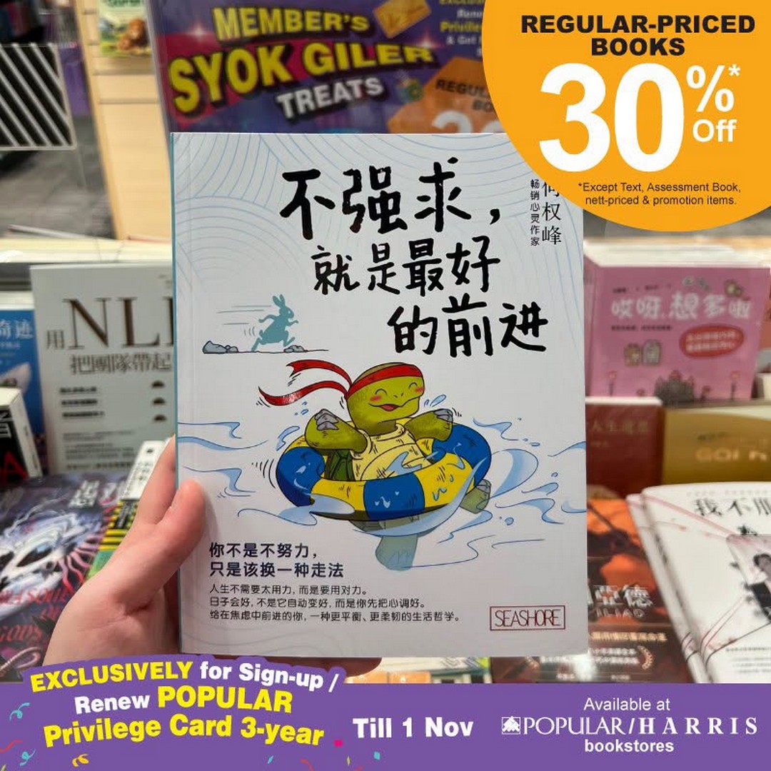 POPULAR-Bookstore-Members-Syok-Giler-Treats-Promotion-15 Now till 1 November 2026: POPULAR Bookstore: Member’s Syok Giler Treats Promotion – Get 30% Off Regular-Priced Books and 40% Off Selected Stationery at POPULAR and HARRIS Bookstores