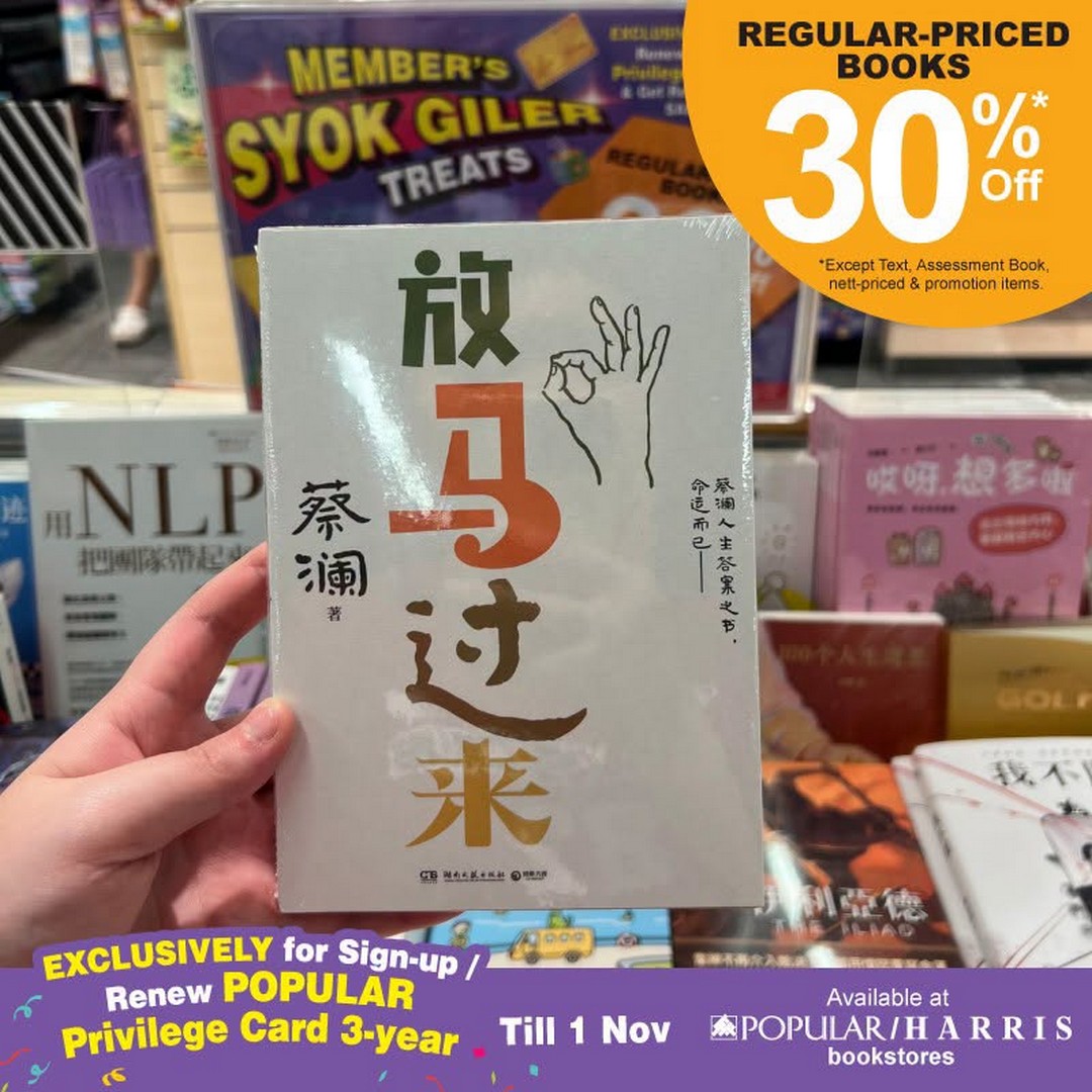 POPULAR-Bookstore-Members-Syok-Giler-Treats-Promotion-16 Now till 1 November 2026: POPULAR Bookstore: Member’s Syok Giler Treats Promotion – Get 30% Off Regular-Priced Books and 40% Off Selected Stationery at POPULAR and HARRIS Bookstores