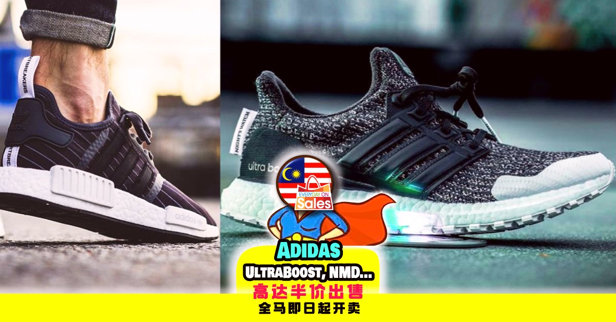 发梦都不想错过的adidas超级促销活动 最低半价于全马开跑 明星产品如ultraboost Nmd也在其中 Everydayonsales Com 中文 发梦都不想错过的adidas超级促销活动 最低半价于全马开跑 明星产品如ultraboost Nmd也在其中 Everydayonsales Com 中文