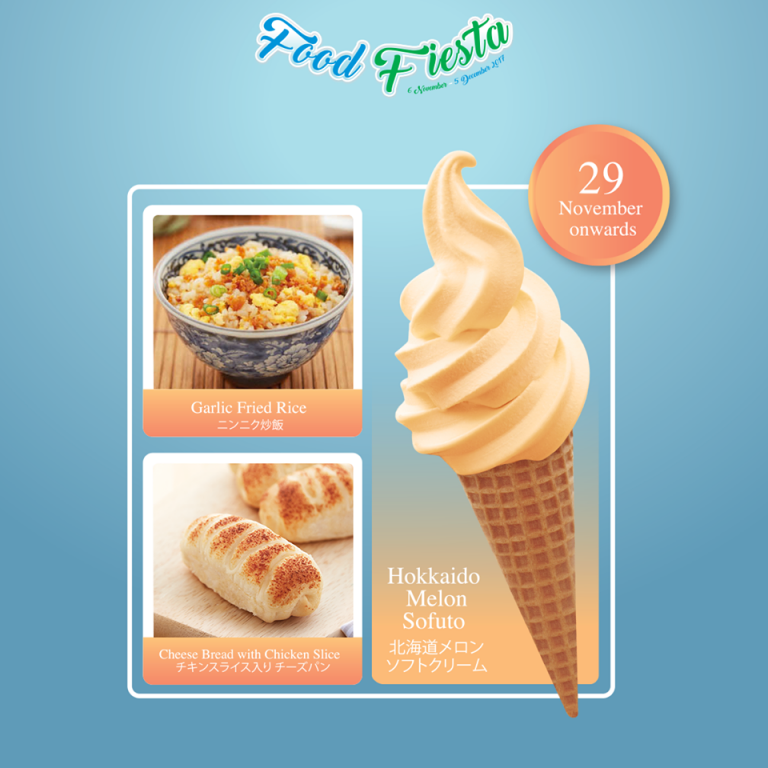 New Ice Cream Flavour Available in FamilyMart & You will Love it