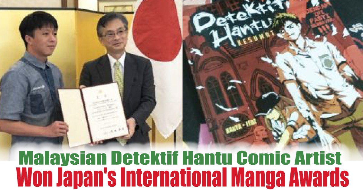 Won-Japans-International-Manga-Awards - News 