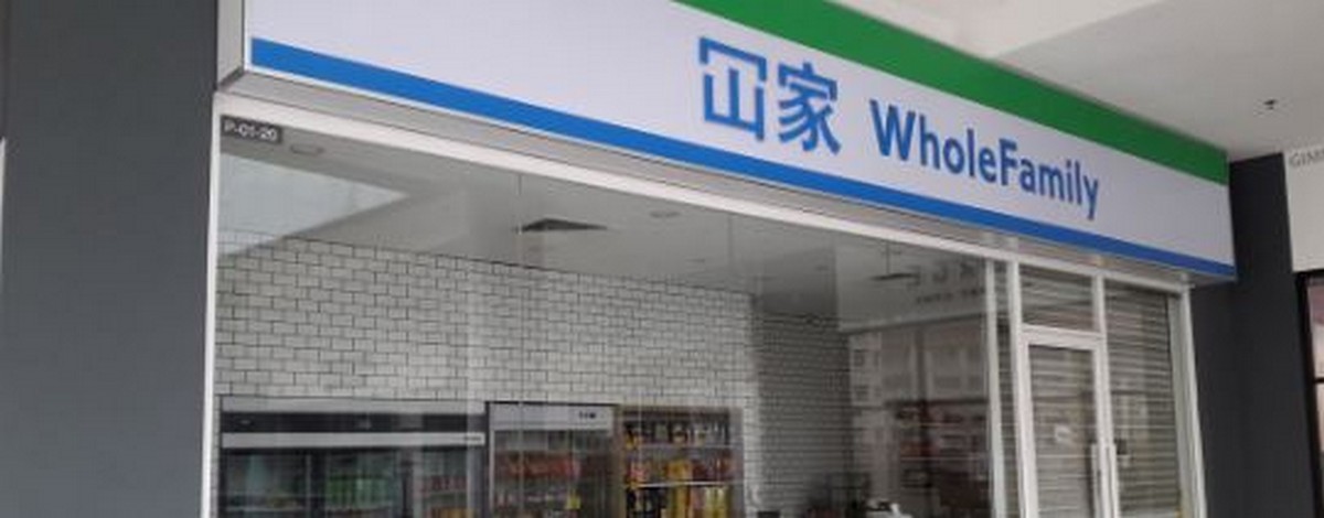 wada23 - News 