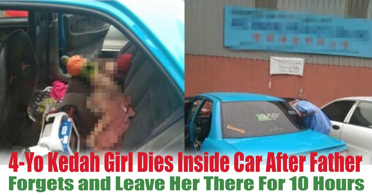 Father-Forgets-and-Leave-Her-There-For-10-Hours - News 