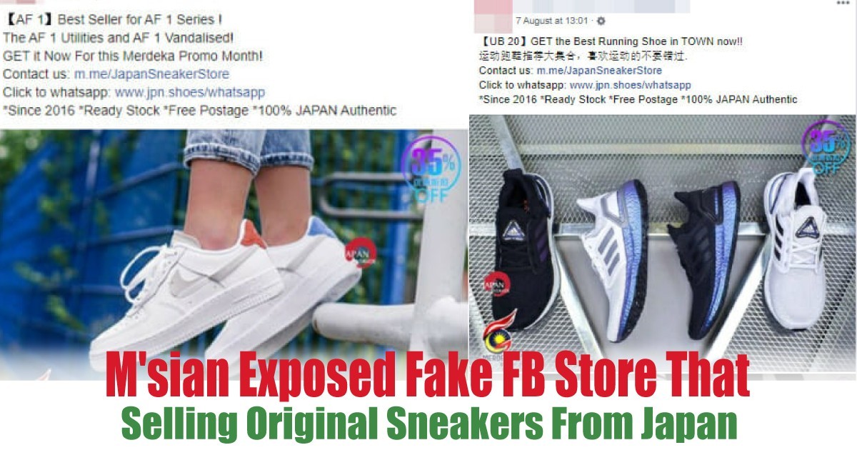 Selling-Original-Sneakers-From-Japan - News 