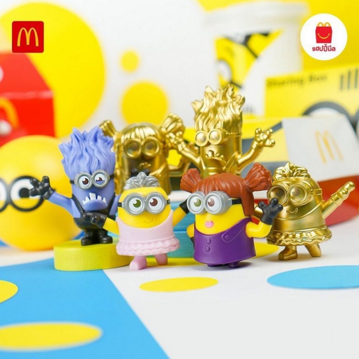 jerry the minion mcdonalds toy 2013