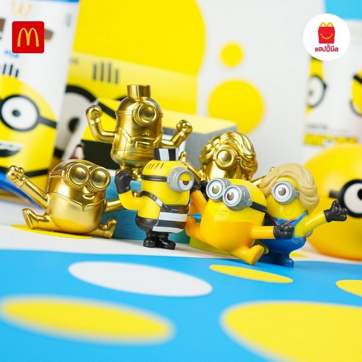 McDonalds Launch Minions Toys Starting October 1st EverydayOnSales