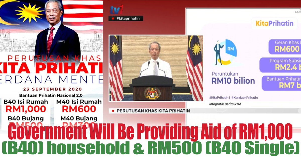 B40-household-and-RM500-B40-Single - News 