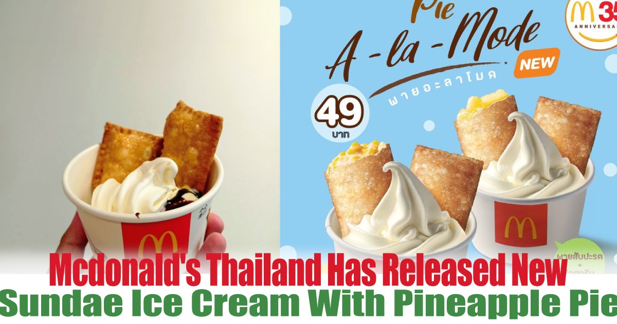 Sundae-Ice-Cream-With-Slotted-Pineapple-Pie - LifeStyle 