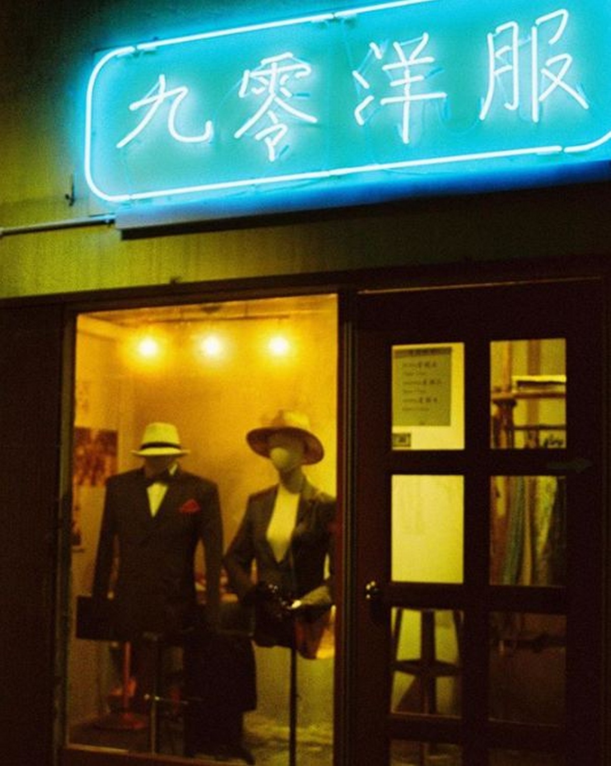 tortoise-bar - News 
