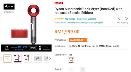 dyson website discount code