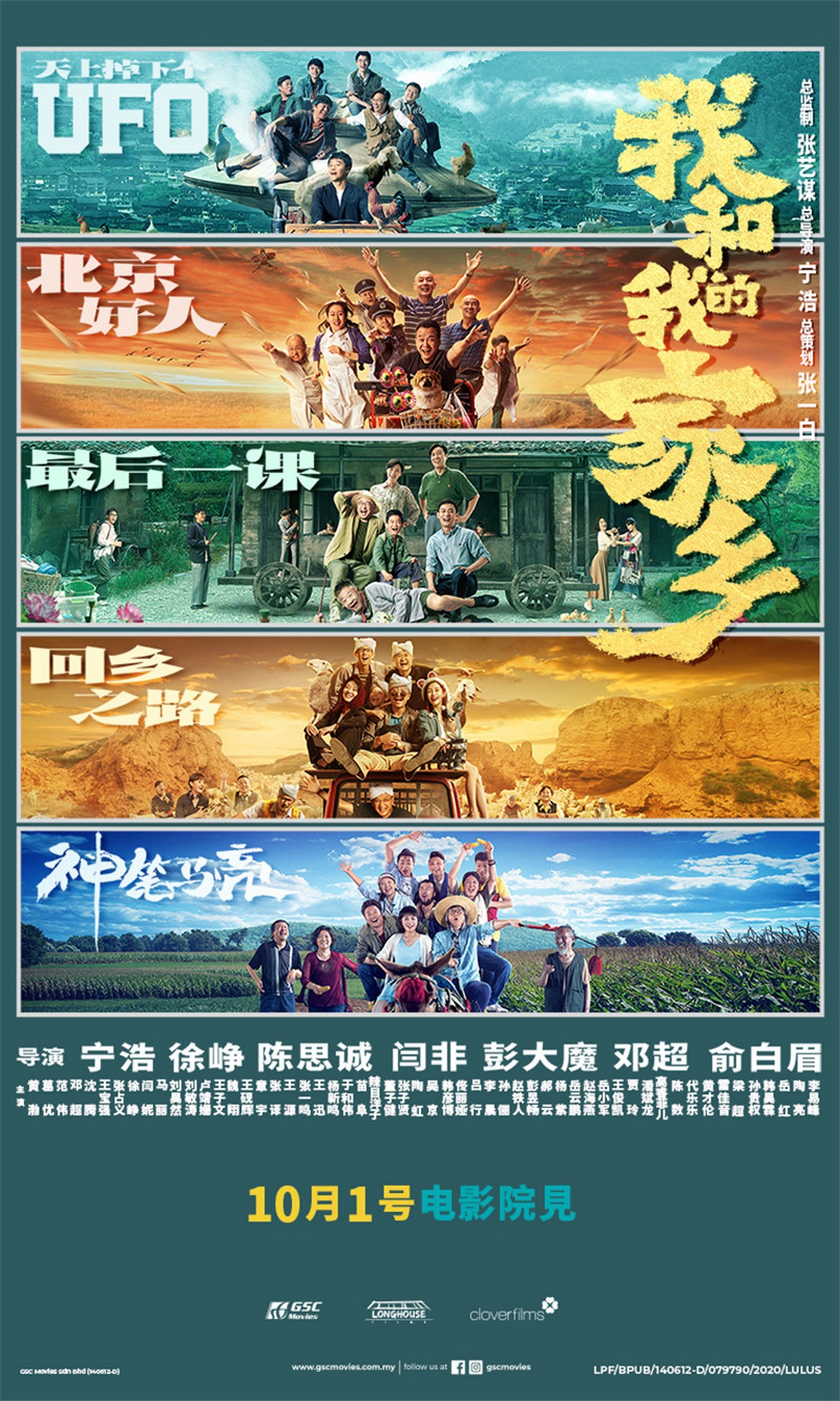 3.-MY-PEOPLE-MY-HOMELAND - News 