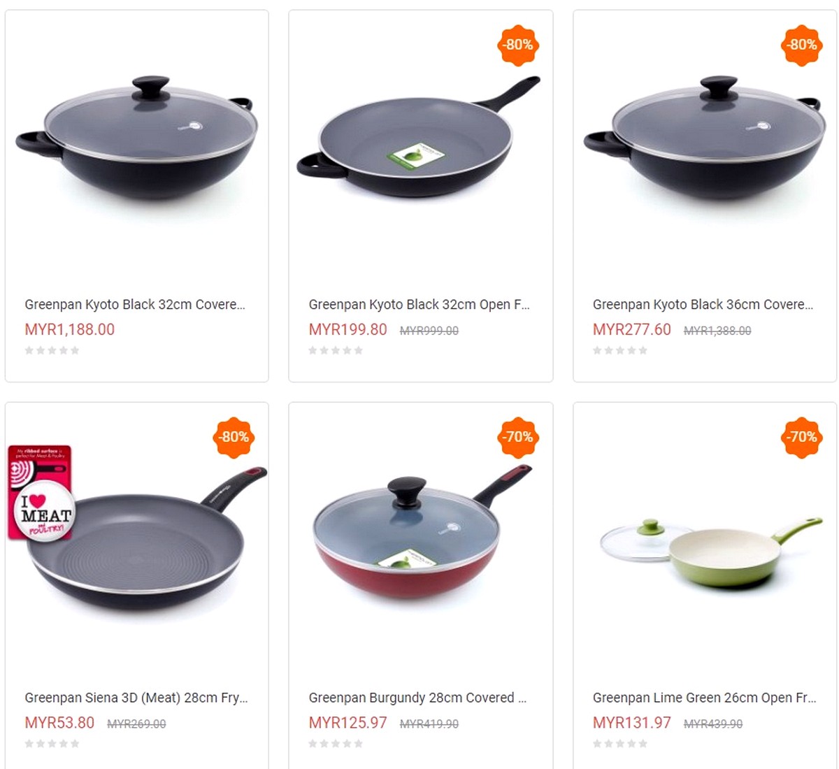 E-Warehouse-Special-Sale-Sale-001 - Events