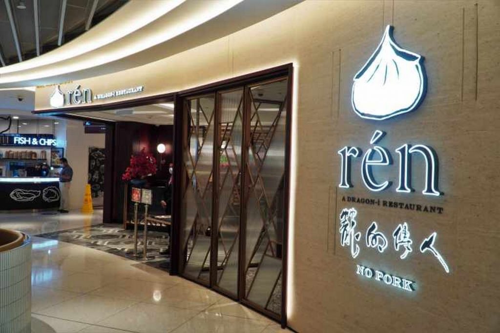 Dragon-i, Ren Halal Restaurant With RM50 Cash Voucher sGive Away On