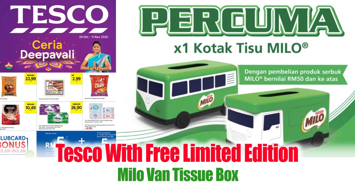 Milo-Van-Tissue-Box - LifeStyle 