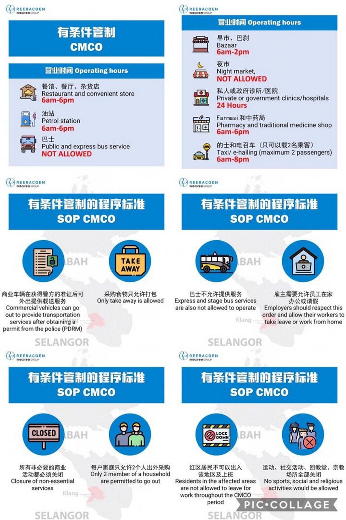 WhatsApp-Image-2020-10-12-at-6.27.40-PM - LifeStyle