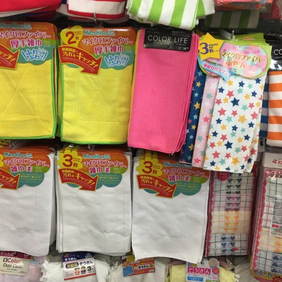 Affordable Microfibre Cloth That you can Grab for All your Cleaning