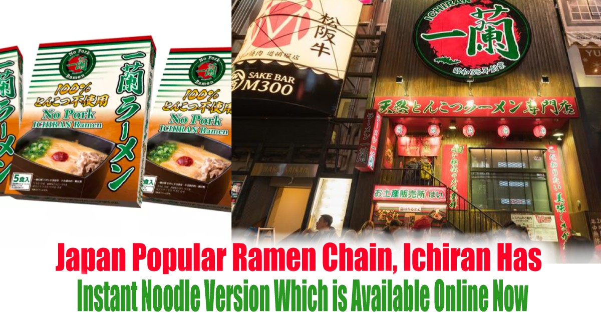 Instant-Noodle-Version-Which-is-Available-Online-Now - LifeStyle 