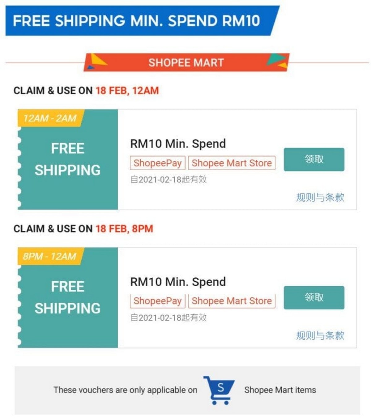 1-Free-shipping-upon-purchase-of-RM10-or-more-1 - News 