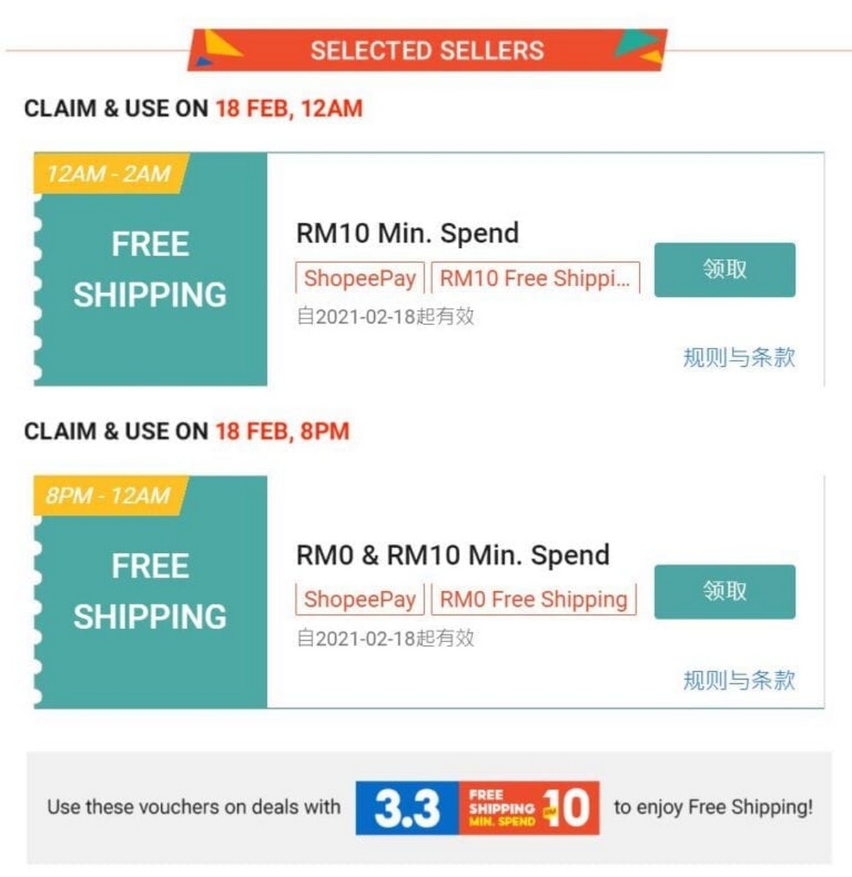 1-Free-shipping-upon-purchase-of-RM10-or-more - News 