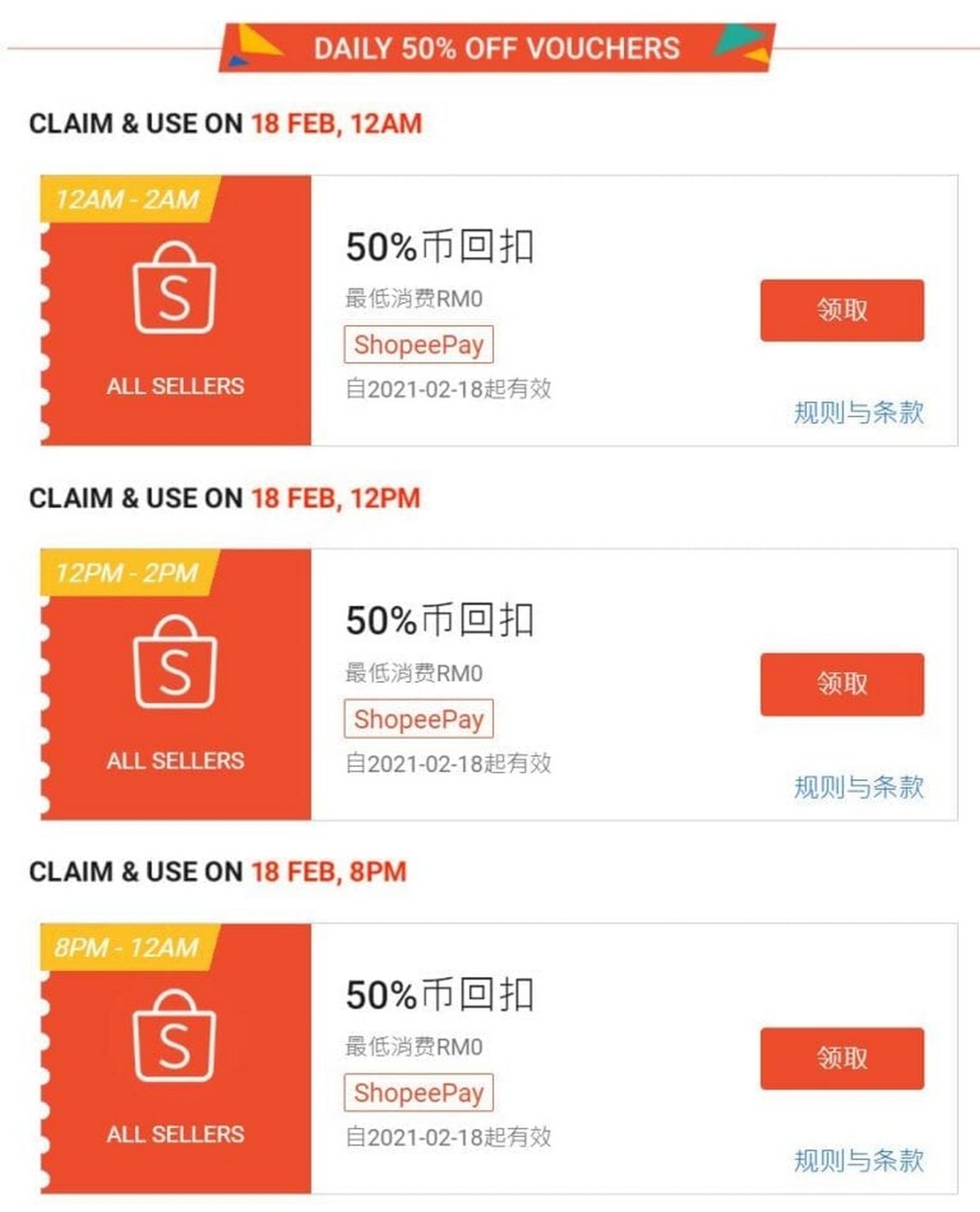 4-【50-Coins-Cashback】 - News 