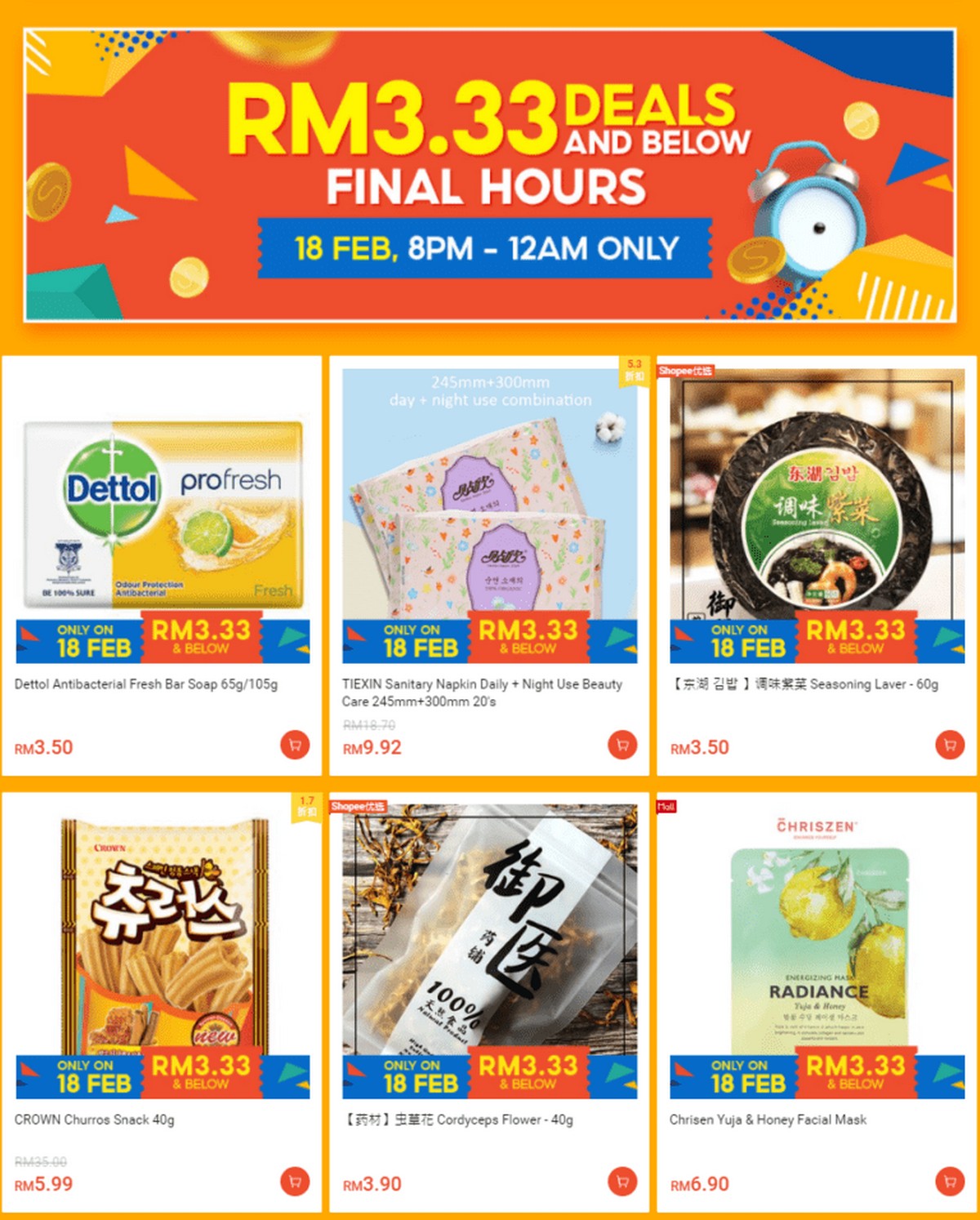 7-RM3.33-special-offer- - News 