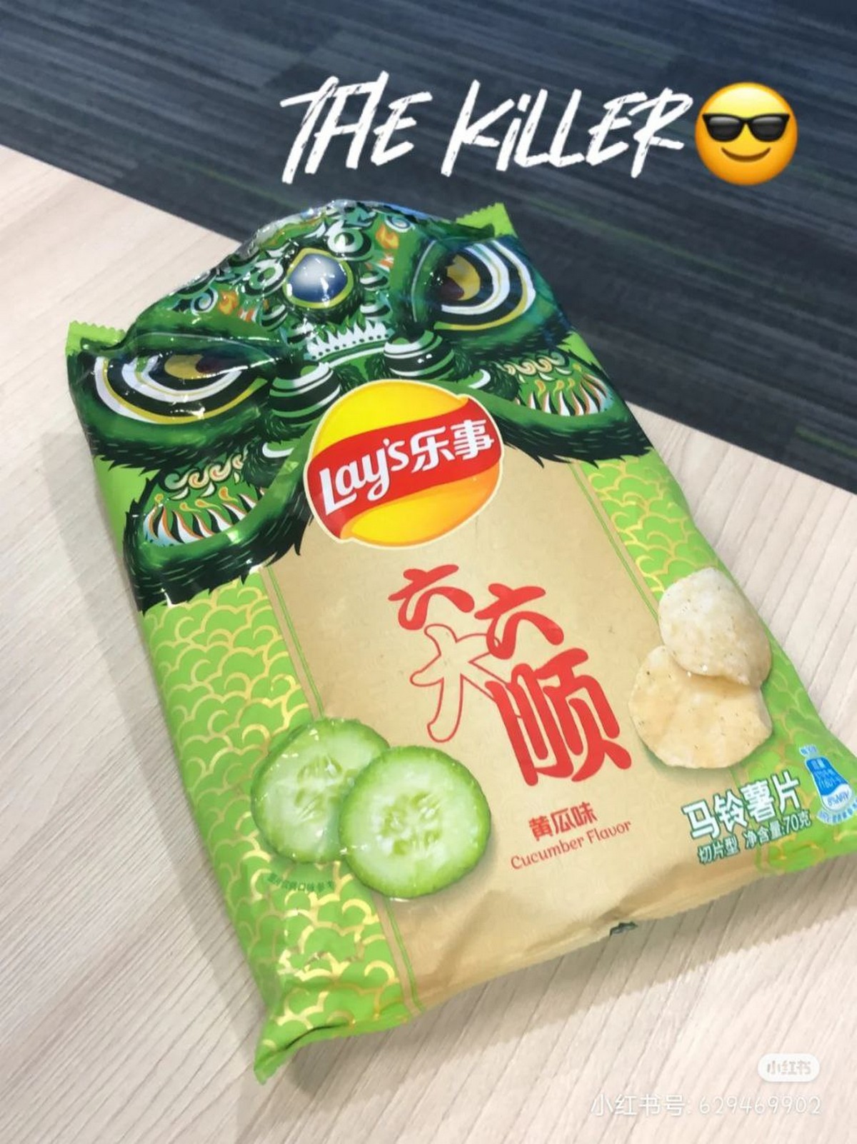 1-Cucumber-flavor - News