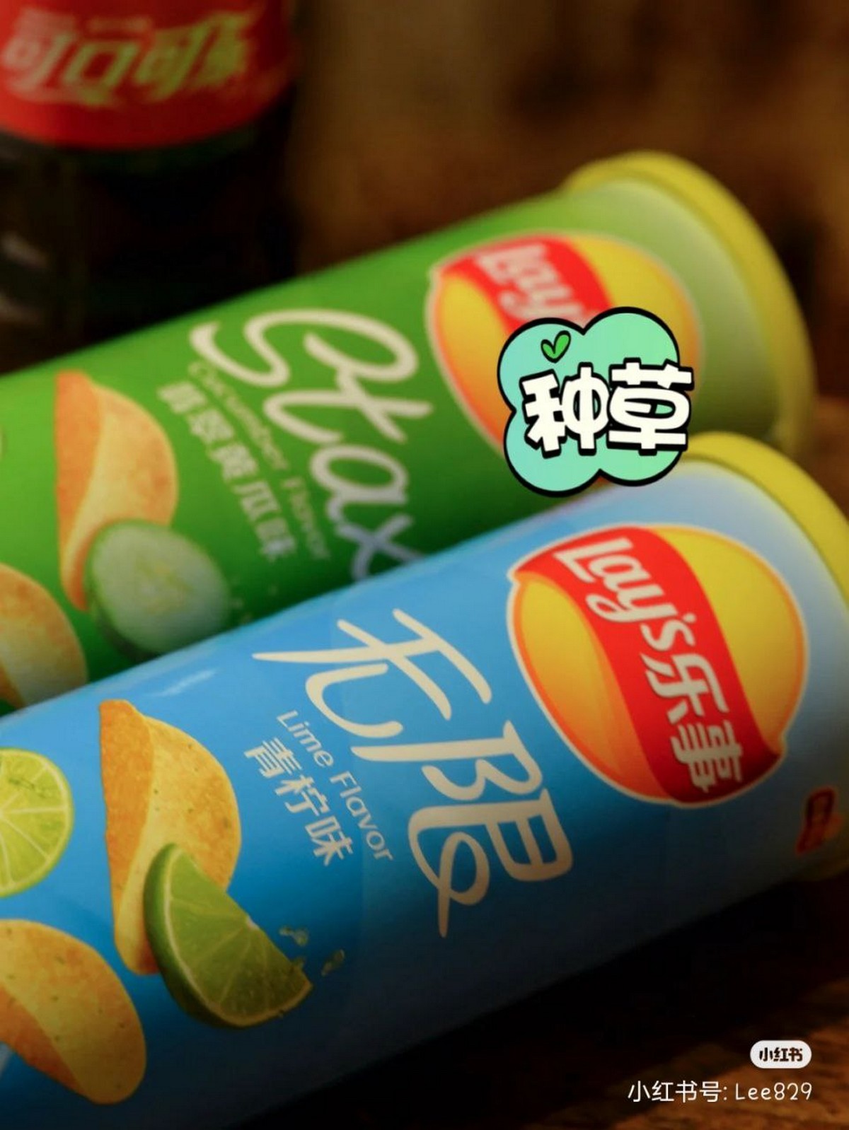 1-Lime-flavor-2 - News