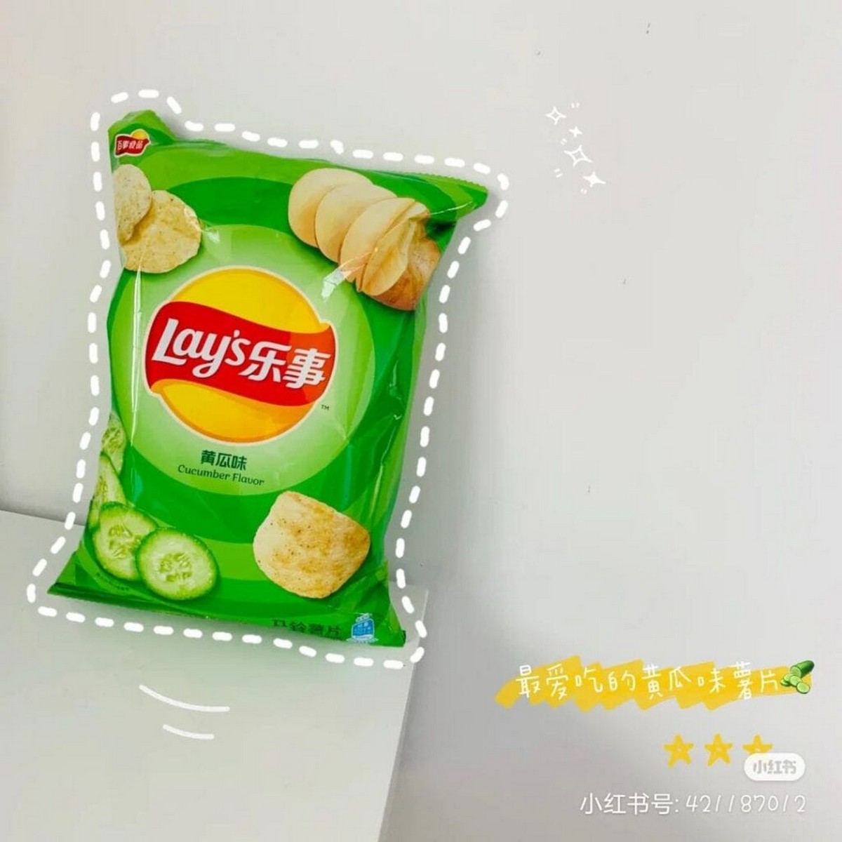 2-Cucumber-flavor2 - News