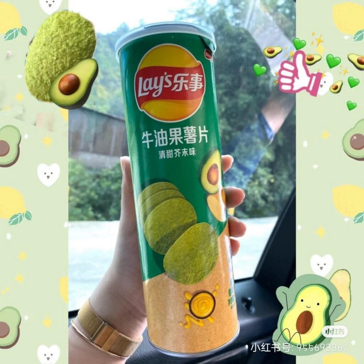 3-Avocado-flavor-sweet-mustard-flavor - News