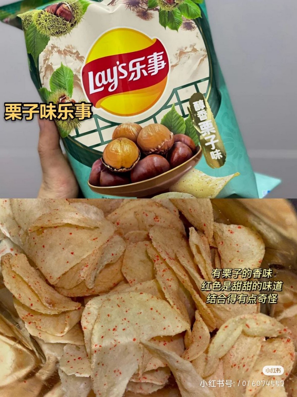 5-Mellow-chestnut-flavor-2 - News