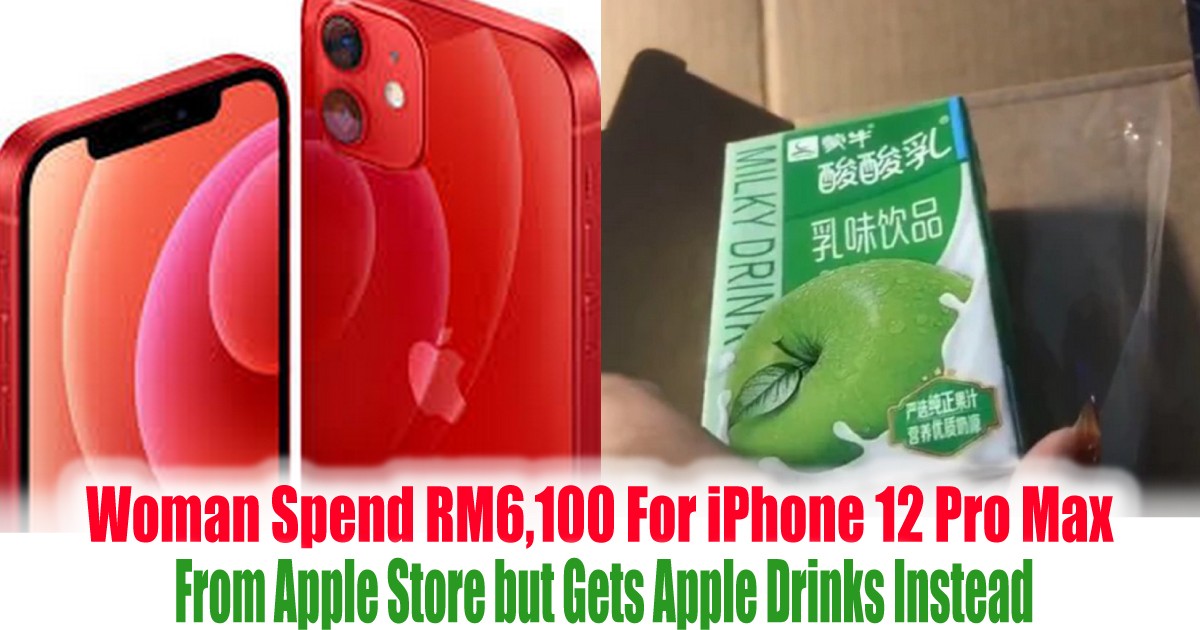 From-Apple-Store-but-Gets-Apple-Drinks-Instead - Events 