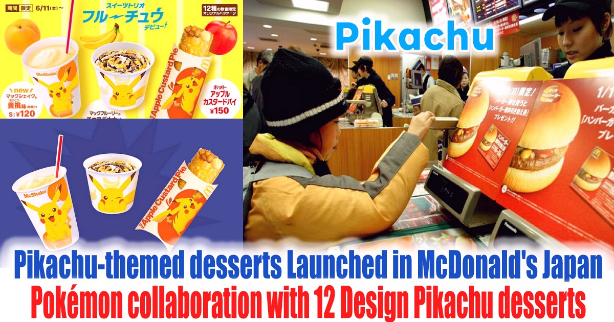 McDonalds-Japan-is-releasing-a-Pokemon-collaboration-with-Pikachu-desserts-A-new-McShake-McFlurry-and-hot-apple-pie-will-be-available-from-Friday-June-11-Malaysia-Warehouse-Sale-2021 - News 
